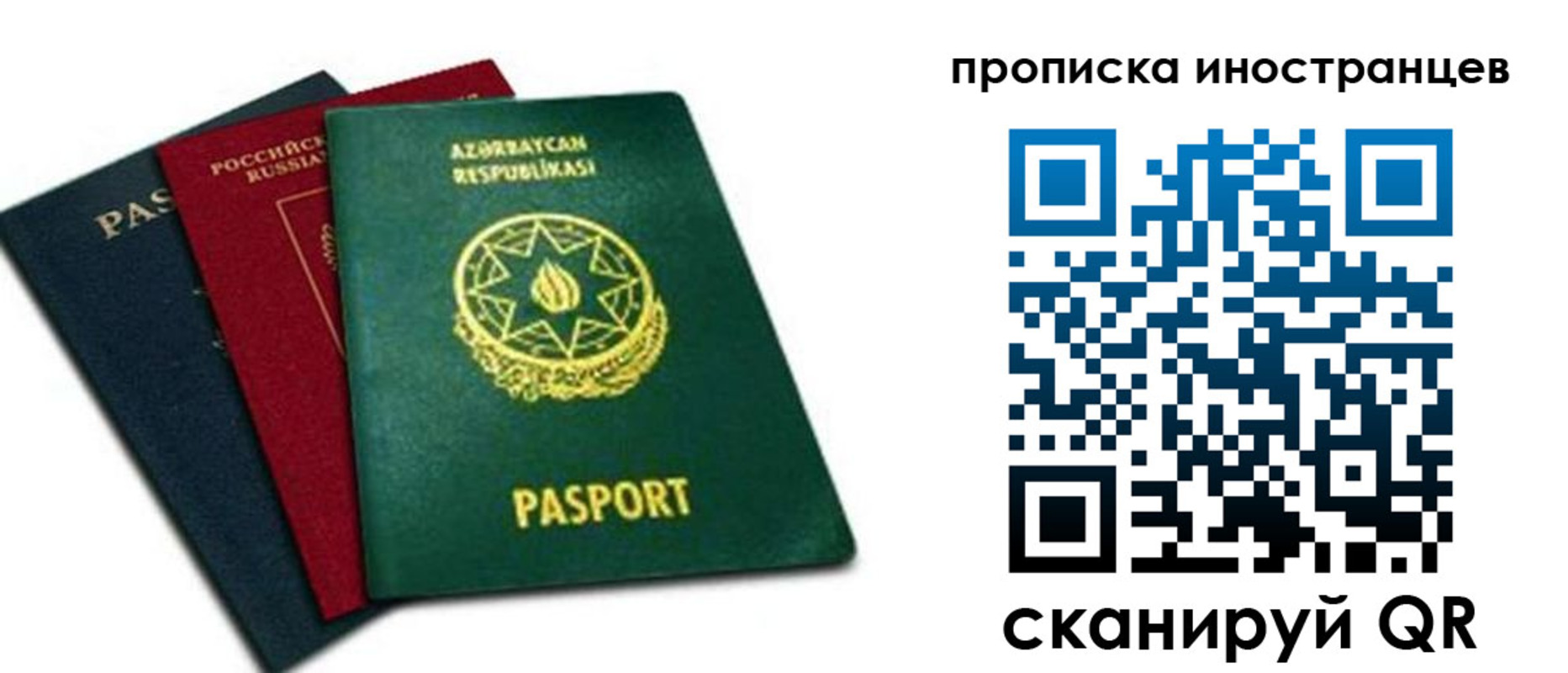 форма 3 в Буйнакске