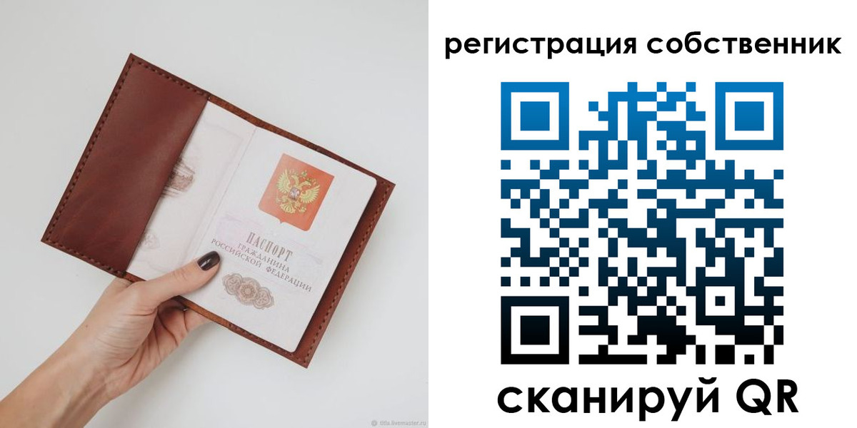 регистрация для дет. сада в Буйнакске