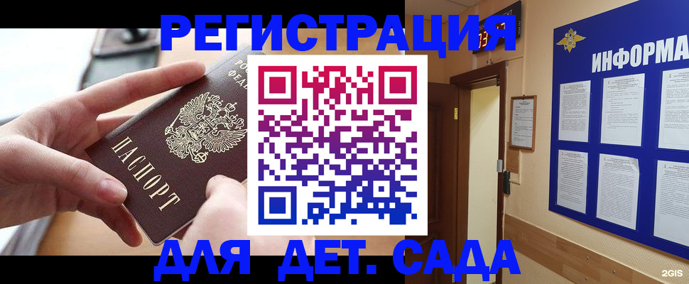найти адрес прописки в Буйнакске