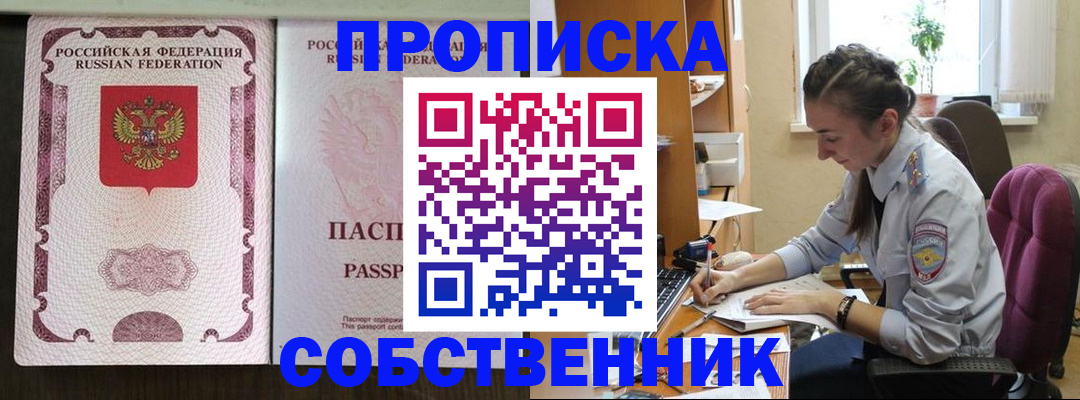временная регистрация госуслуги в Буйнакске