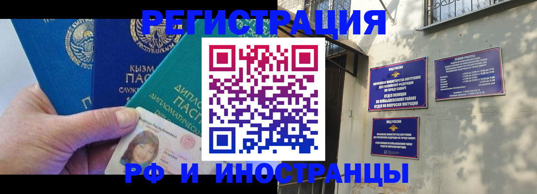 временная регистрация поиск в Буйнакске